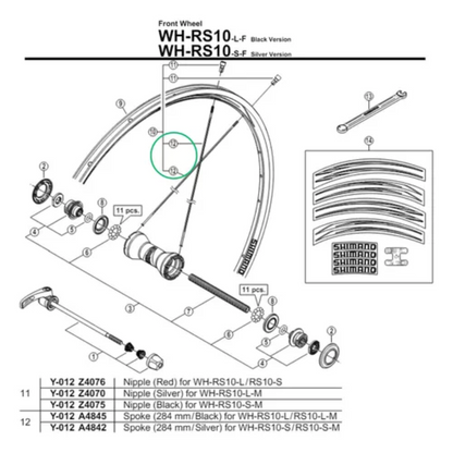 Raio para roda Shimano WH-RS10 dianteiro 284mm - Y012A4847